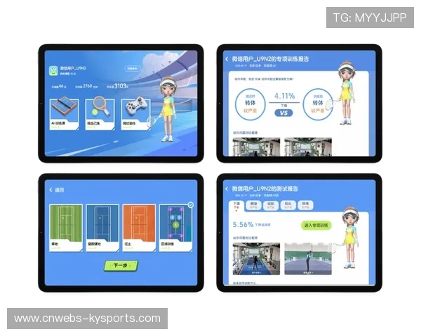 体育管理机构借助AI分析支持政策制定